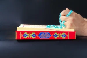 Learning About Muslim Religion